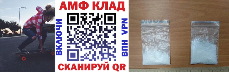 Амфетамин 98%  мега онион  Конаково 