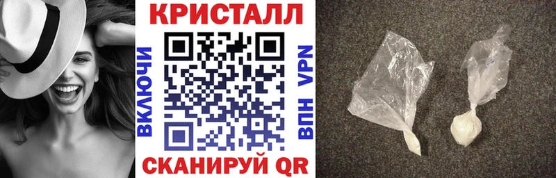 Амфетамин 97% Конаково