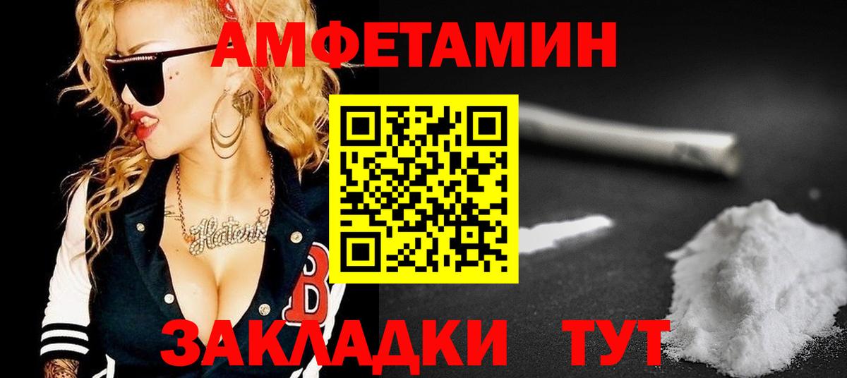 Amphetamine Premium Конаково