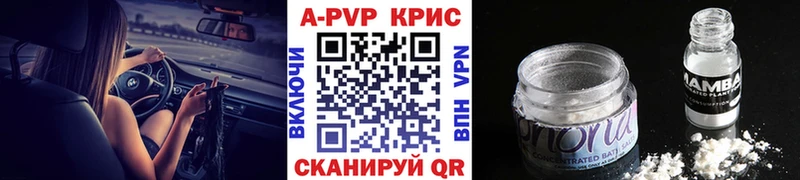 закладка  Конаково  Alfa_PVP VHQ 