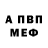 ГАШ убойный Nemesis %