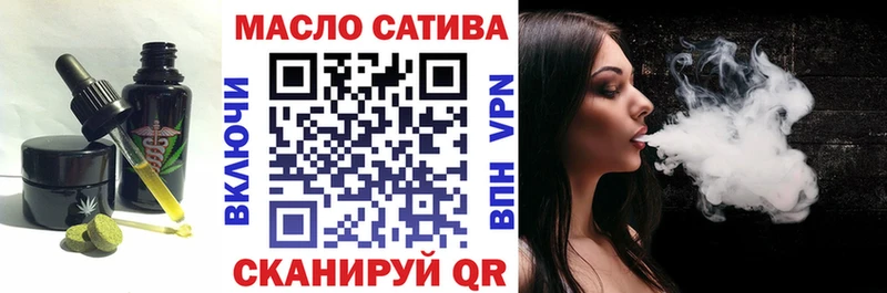 дарнет шоп  Конаково  Cannafood конопля 
