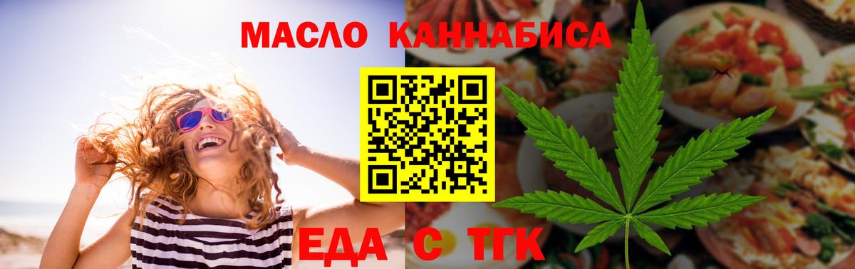 Конаково  Canna-Cookies конопля  Вход с VPN 