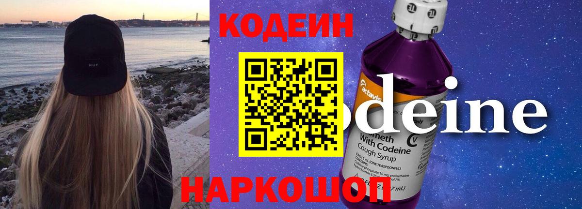 ГАШИШ  Меф   Канабис  Амфетамин   Альфа ПВП СОЛЬ кристаллы  Конаково  Как найти закладки?  Вход с VPN 