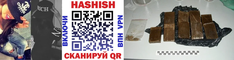 blacksprut как войти  Конаково  ГАШИШ hashish 