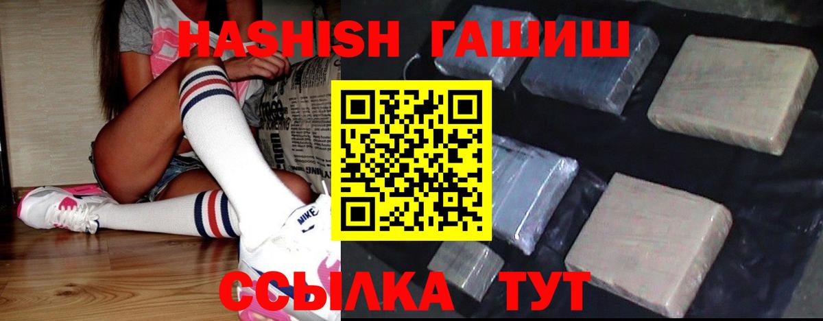 Гашиш хэш  Вход с VPN  ГАШИШ  Конаково  ГАШИШ индика сатива 