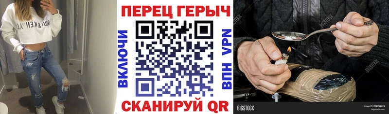 ГЕРОИН Heroin  гидра рабочий сайт  Конаково 