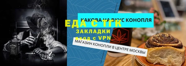 альфа пвп VHQ Абинск