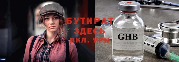 ПСИЛОЦИБИНОВЫЕ ГРИБЫ Абаза