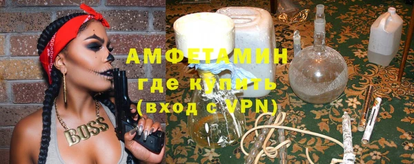 MDMA Абдулино