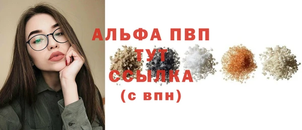 mdpv Алексин