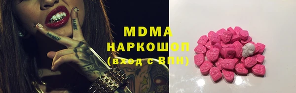 mdpv Алексин