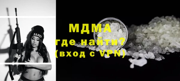 mdpv Алексин