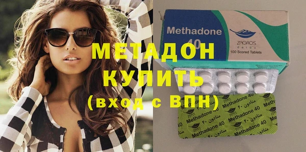 мяу мяу кристалл Галич