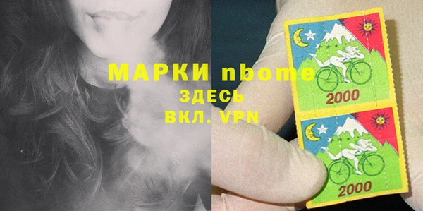 амфетамин Алексеевка