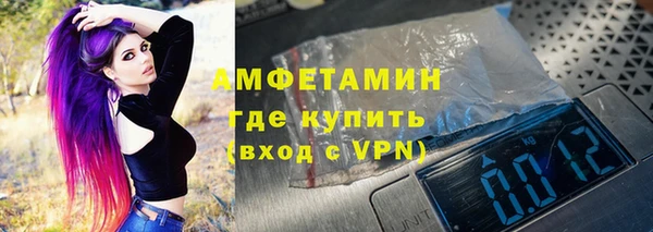 амфетамин Алексеевка
