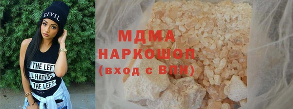 гашик Алзамай