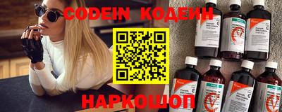 стафф Конаково