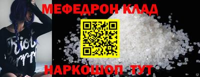 стафф Конаково