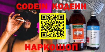 стафф Конаково