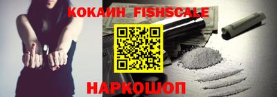 стафф Конаково