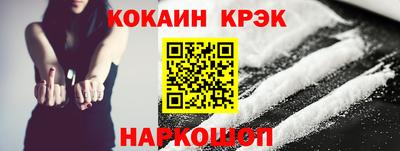 стафф Конаково