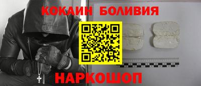 винт Краснокаменск
