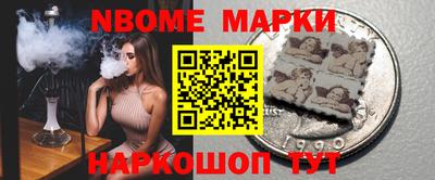 стафф Конаково