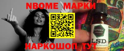 кокс Коммунар