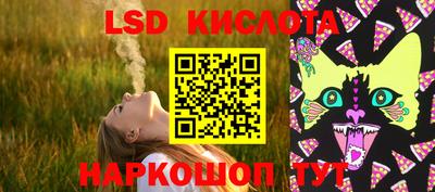 альфа пвп VHQ Комсомольск-на-Амуре