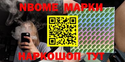 альфа пвп VHQ Комсомольск-на-Амуре