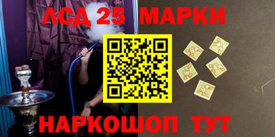 альфа пвп VHQ Комсомольск-на-Амуре