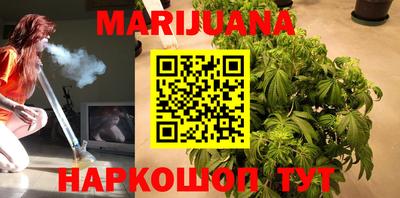 стафф Конаково