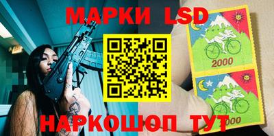 стафф Конаково
