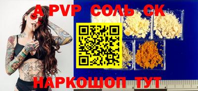 кокс Коммунар