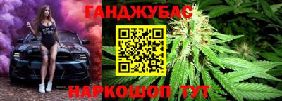 марки nbome Краснодар