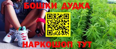 стафф Конаково