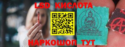 стафф Конаково