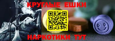 альфа пвп VHQ Комсомольск-на-Амуре