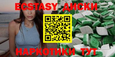 альфа пвп VHQ Комсомольск-на-Амуре