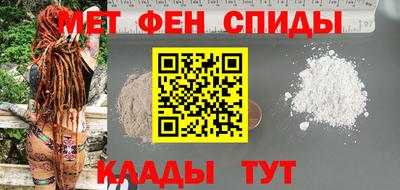 альфа пвп VHQ Комсомольск-на-Амуре