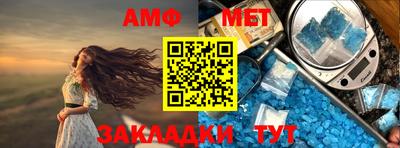 стафф Конаково
