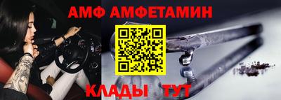 альфа пвп VHQ Комсомольск-на-Амуре