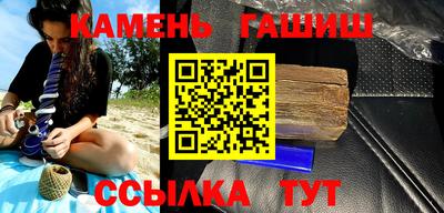 альфа пвп VHQ Комсомольск-на-Амуре