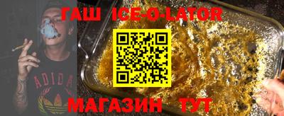 стафф Конаково