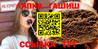 стафф Конаково