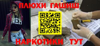 стафф Конаково