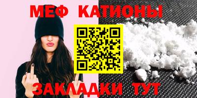 стафф Конаково