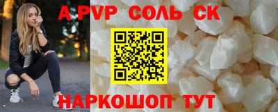 кокс Коммунар