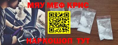 стафф Конаково